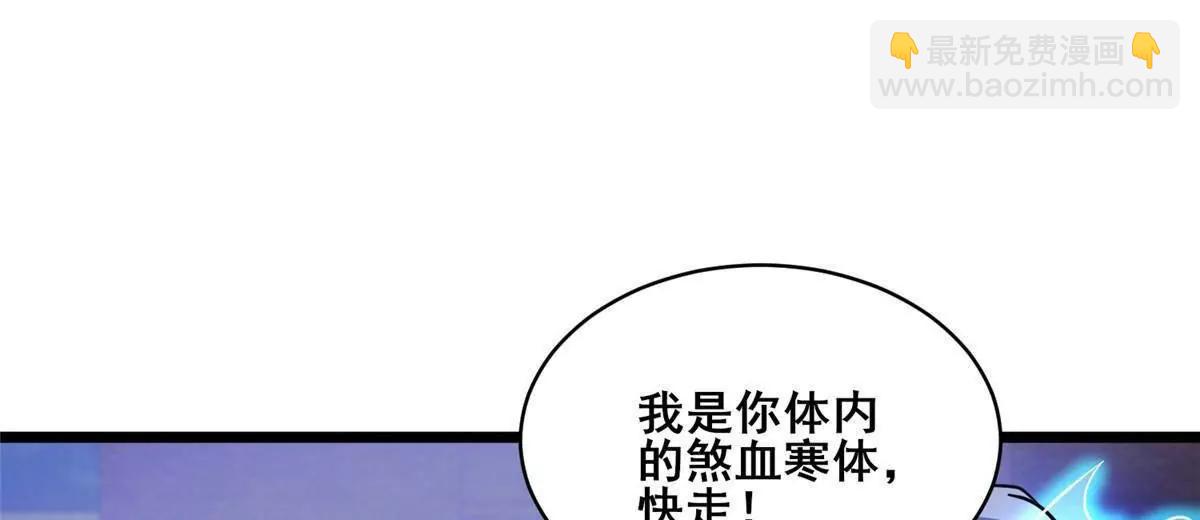 265 打进来了！(1/3)-第266话