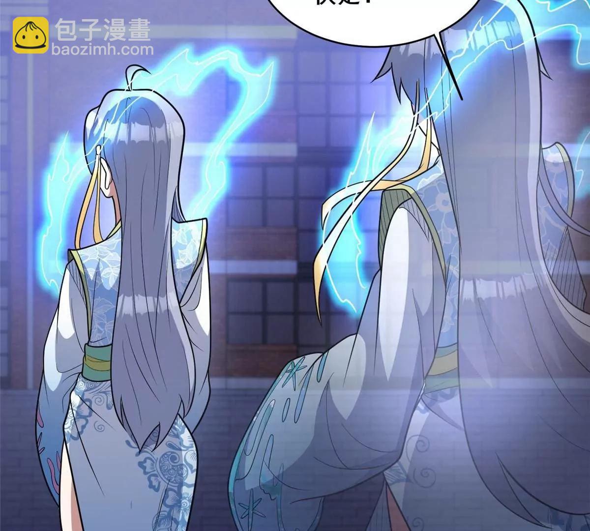 265 打进来了！(1/3)-第266话