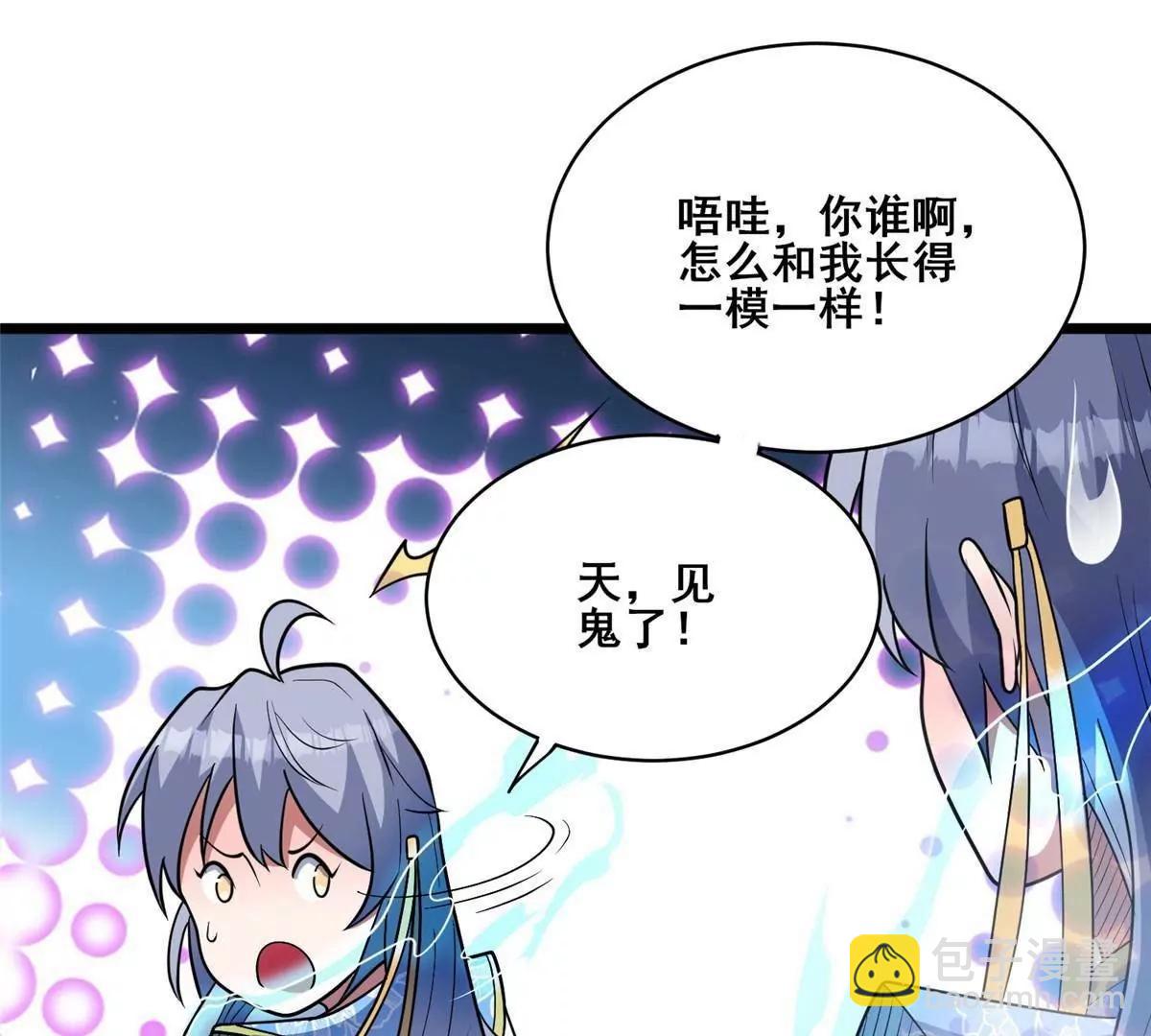 265 打进来了！(1/3)-第266话