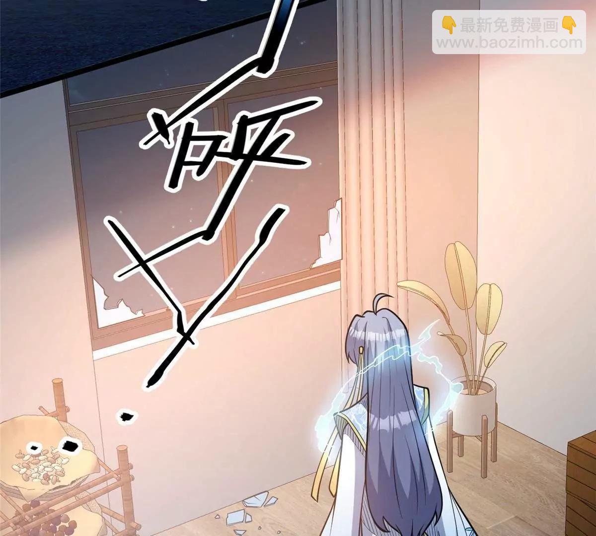 265 打进来了！(1/3)-第266话