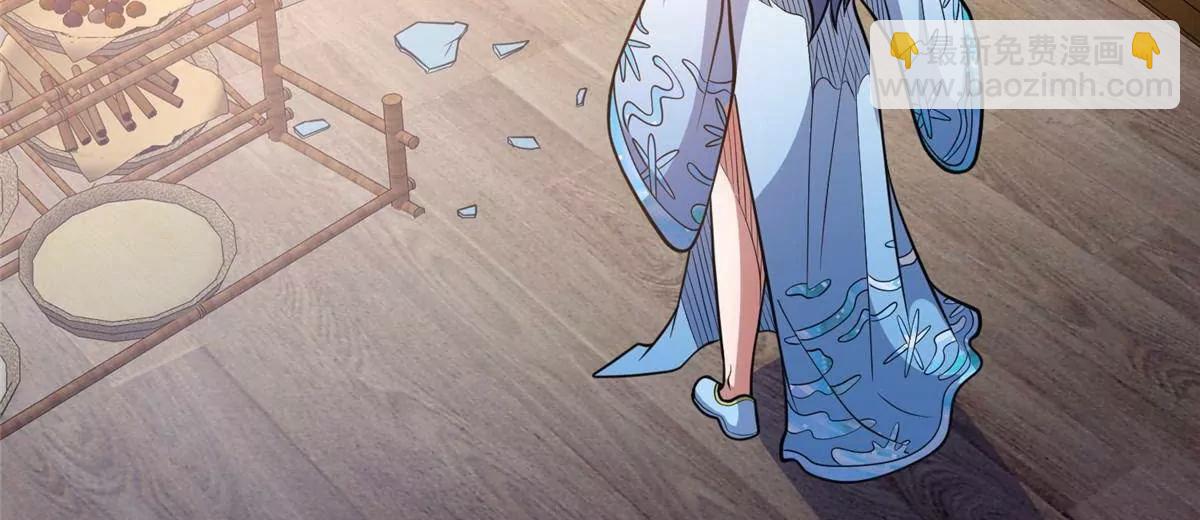 265 打进来了！(1/3)-第266话