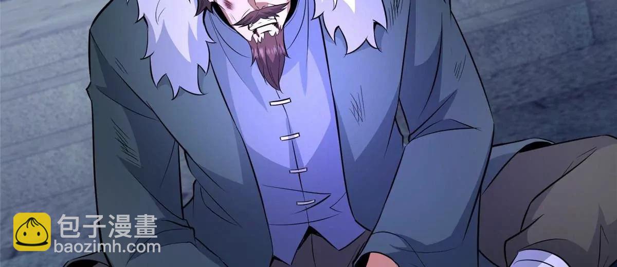 267 医者之道(1/4)-第268话