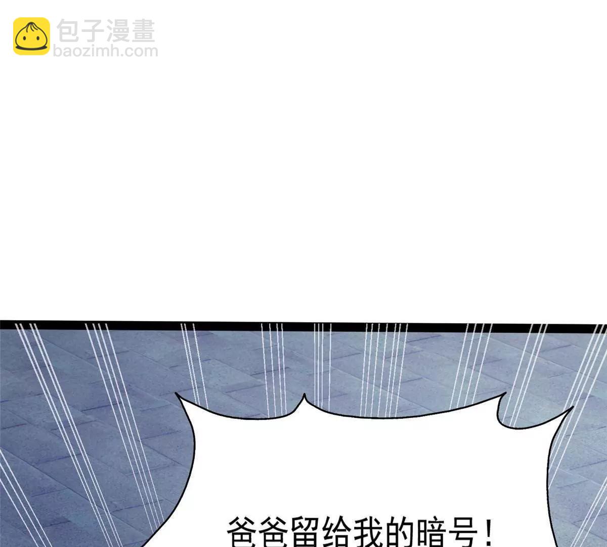 267 医者之道(1/4)-第268话