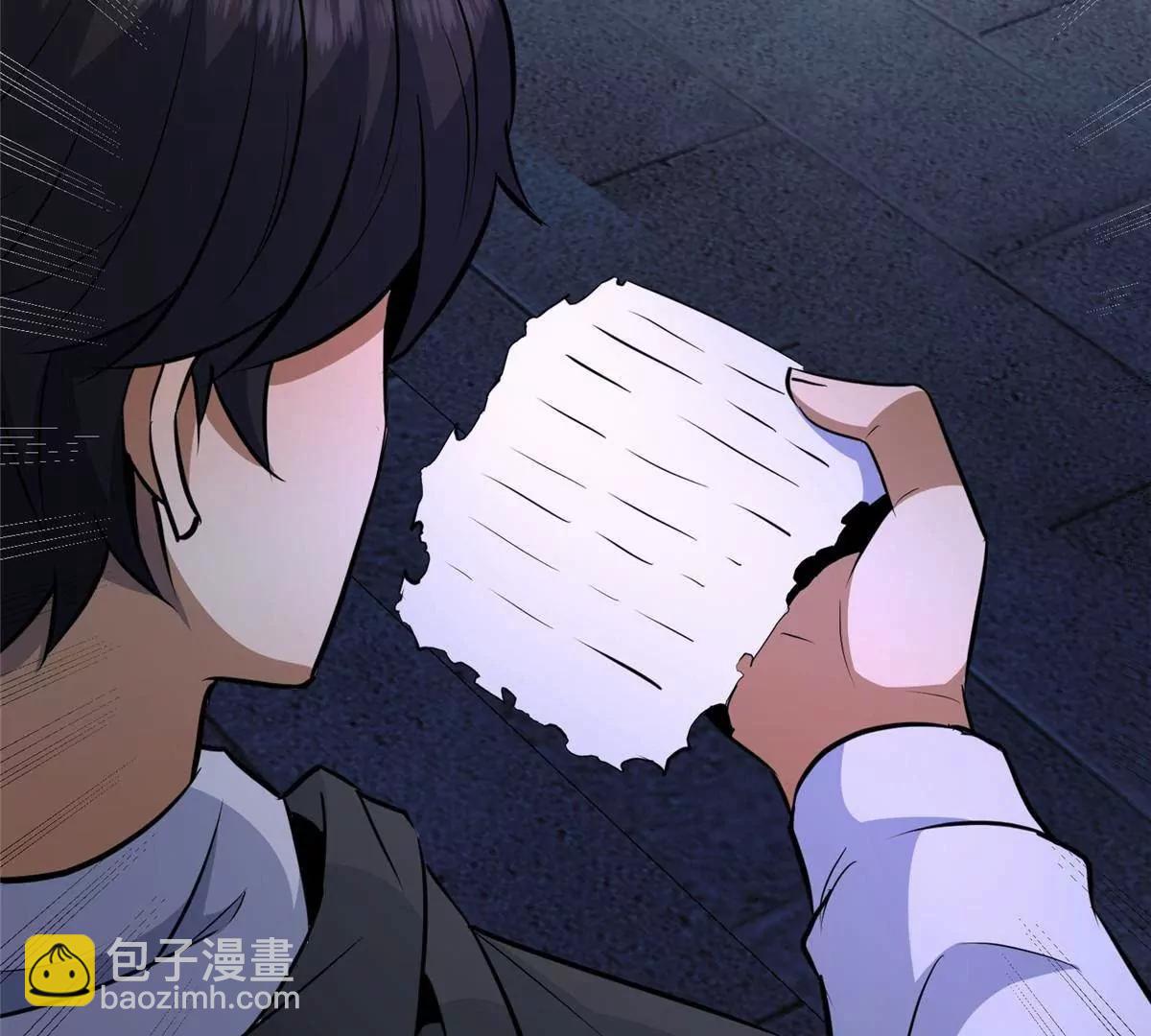 267 医者之道(1/4)-第268话