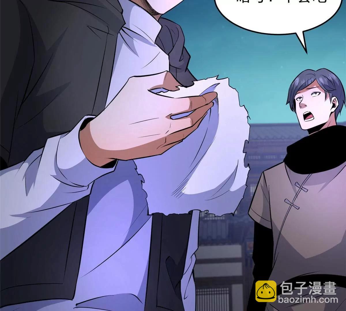 267 医者之道(1/4)-第268话