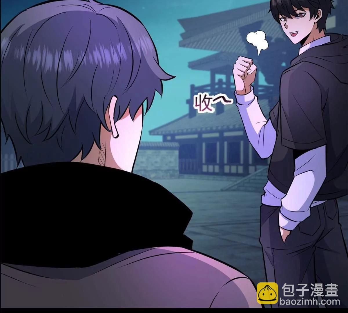 267 医者之道(1/4)-第268话