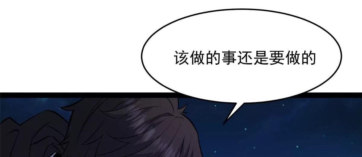 267 医者之道(1/4)-第268话