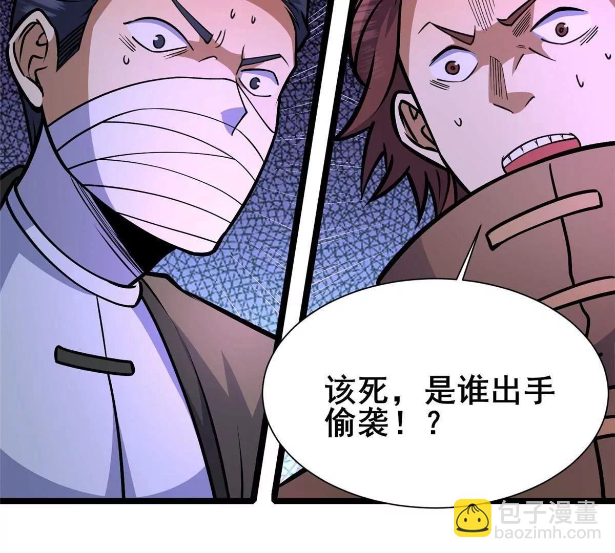 269 煞血寒体魏颖(1/4)-第270话