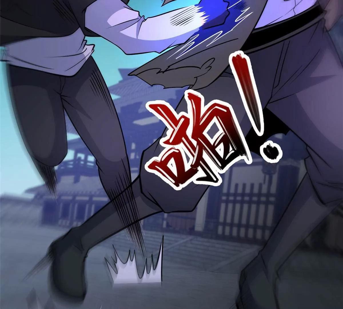 269 煞血寒体魏颖(1/4)-第270话