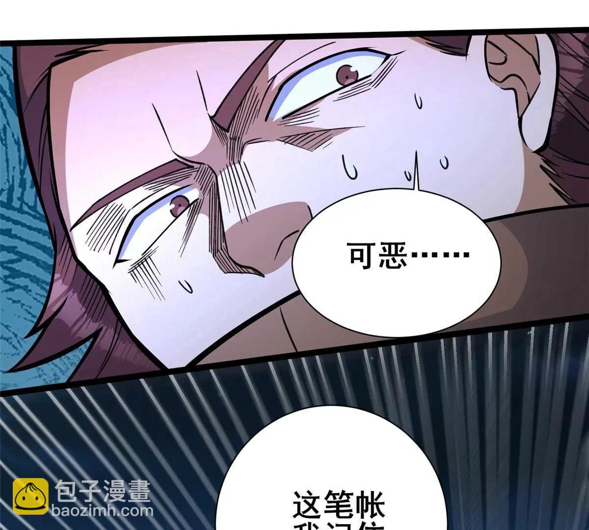 269 煞血寒体魏颖(1/4)-第270话