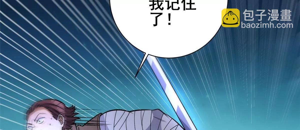 269 煞血寒体魏颖(1/4)-第270话