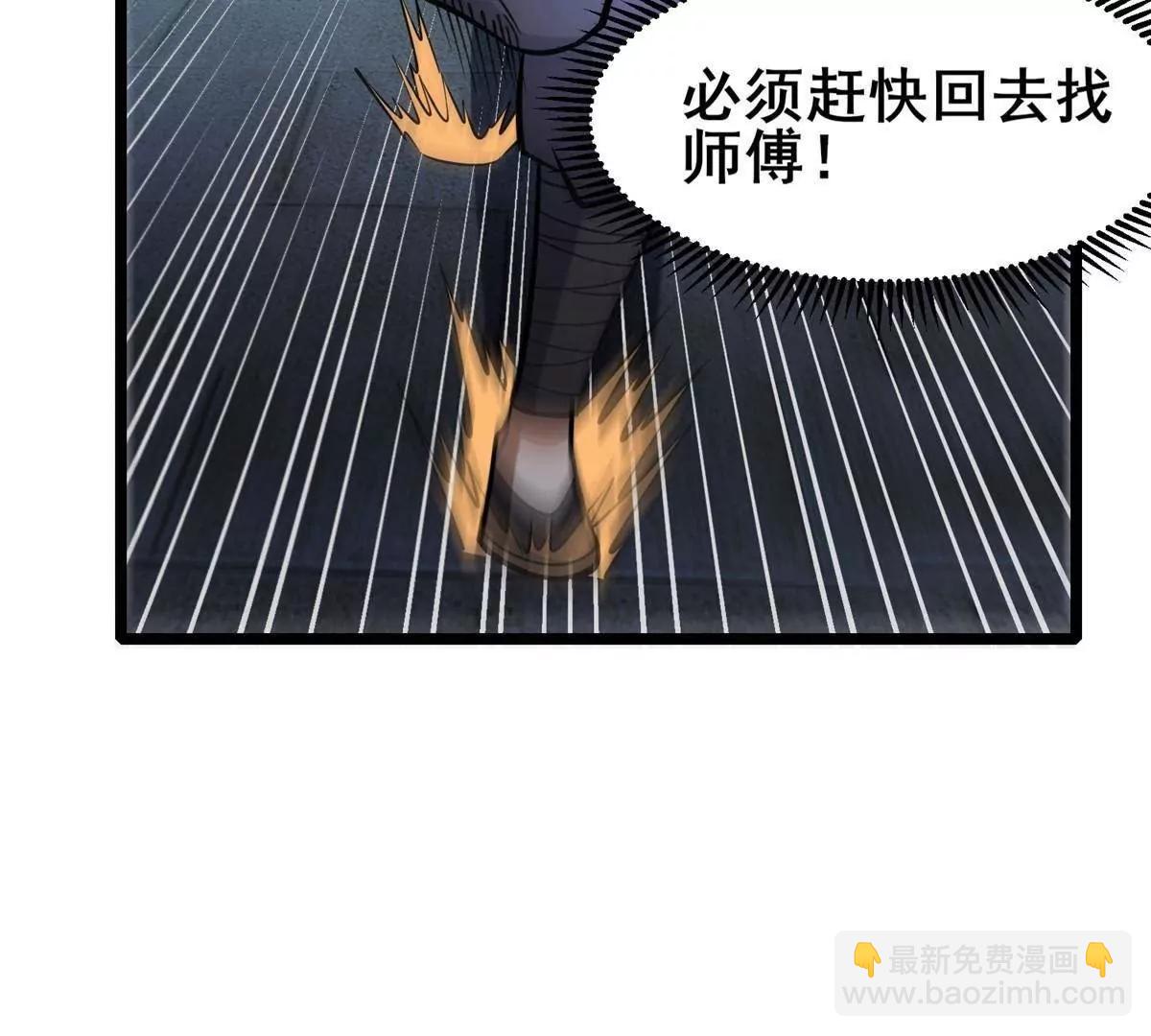 269 煞血寒体魏颖(1/4)-第270话