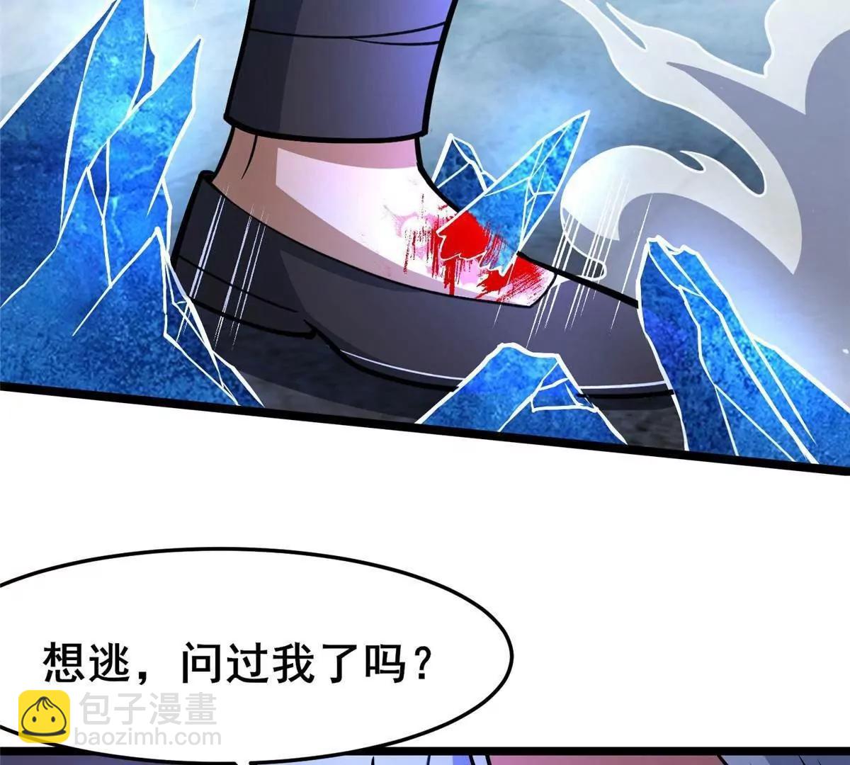 269 煞血寒体魏颖(1/4)-第270话