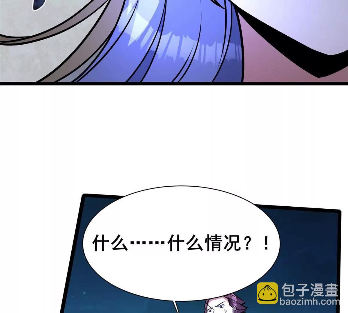 269 煞血寒体魏颖(1/4)-第270话