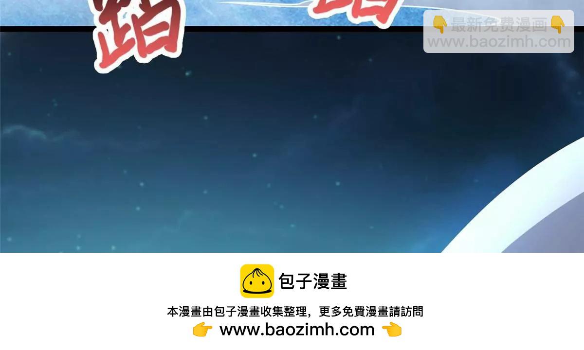 269 煞血寒体魏颖(1/4)-第270话