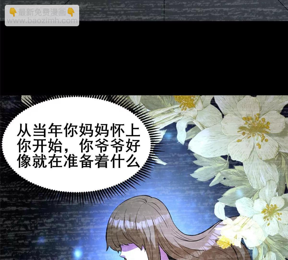 271 他们想审判谁？！(1/4)-第272话