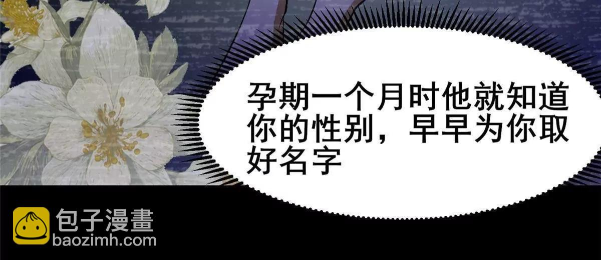 271 他们想审判谁？！(1/4)-第272话