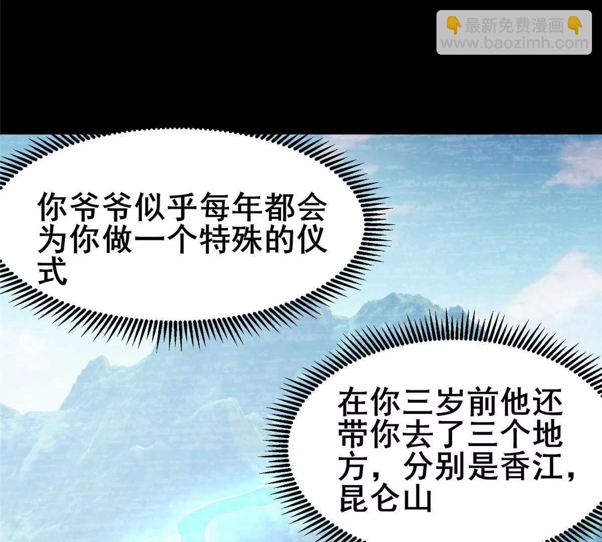 271 他们想审判谁？！(1/4)-第272话