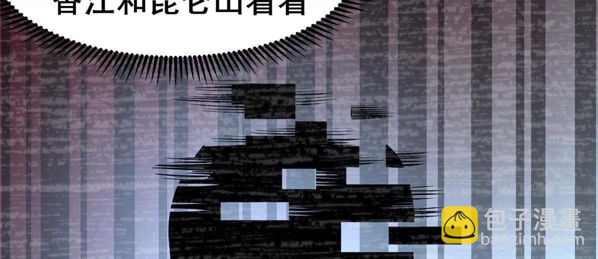 271 他们想审判谁？！(1/4)-第272话