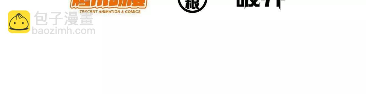 271 他们想审判谁？！(1/4)-第272话