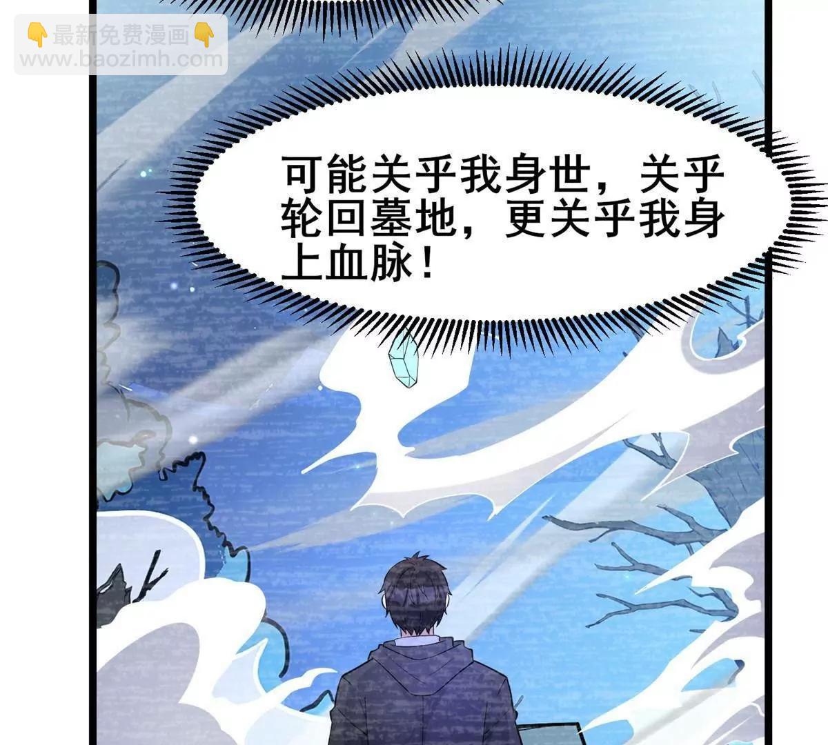 271 他们想审判谁？！(1/4)-第272话