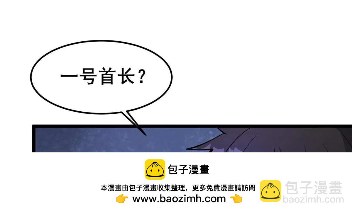 271 他们想审判谁？！(1/4)-第272话