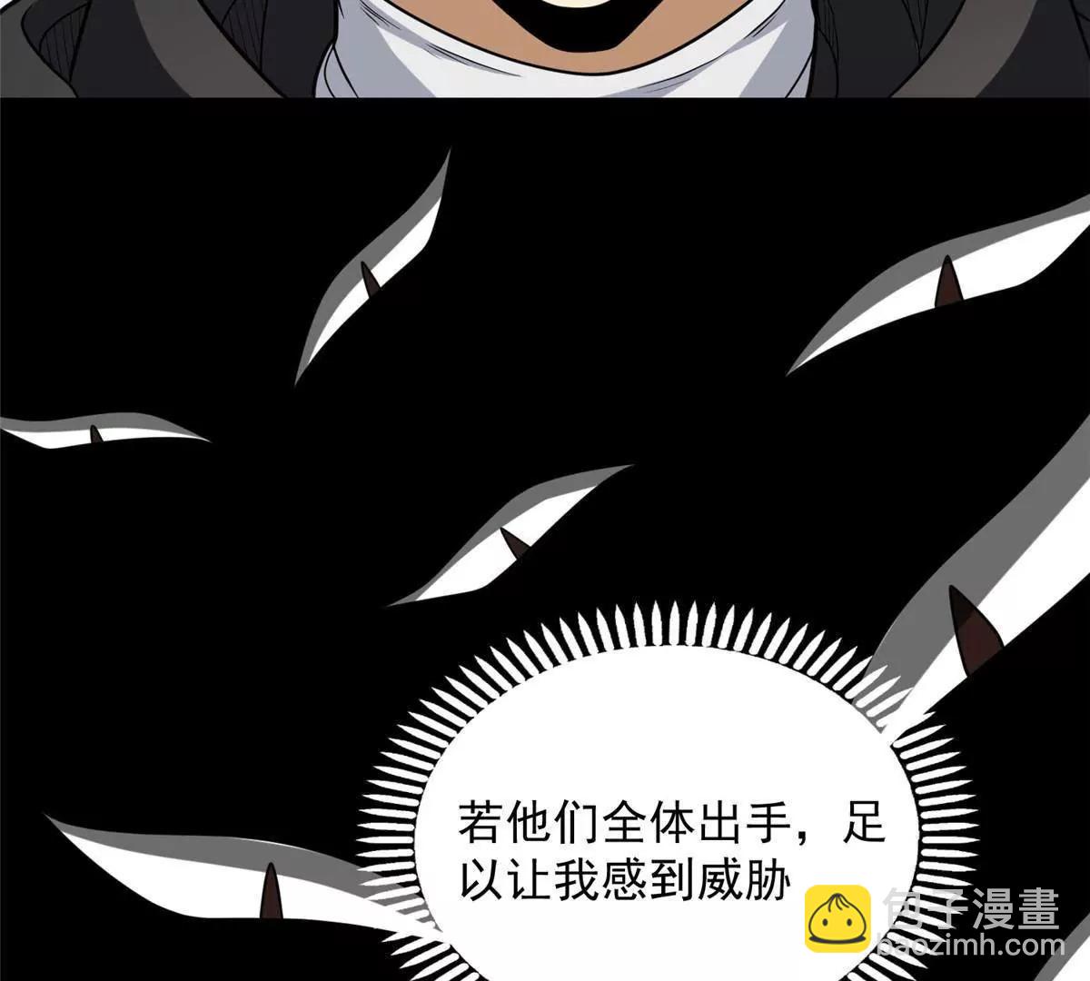 273 你也不想惹麻烦吧？(1/4)-第274话