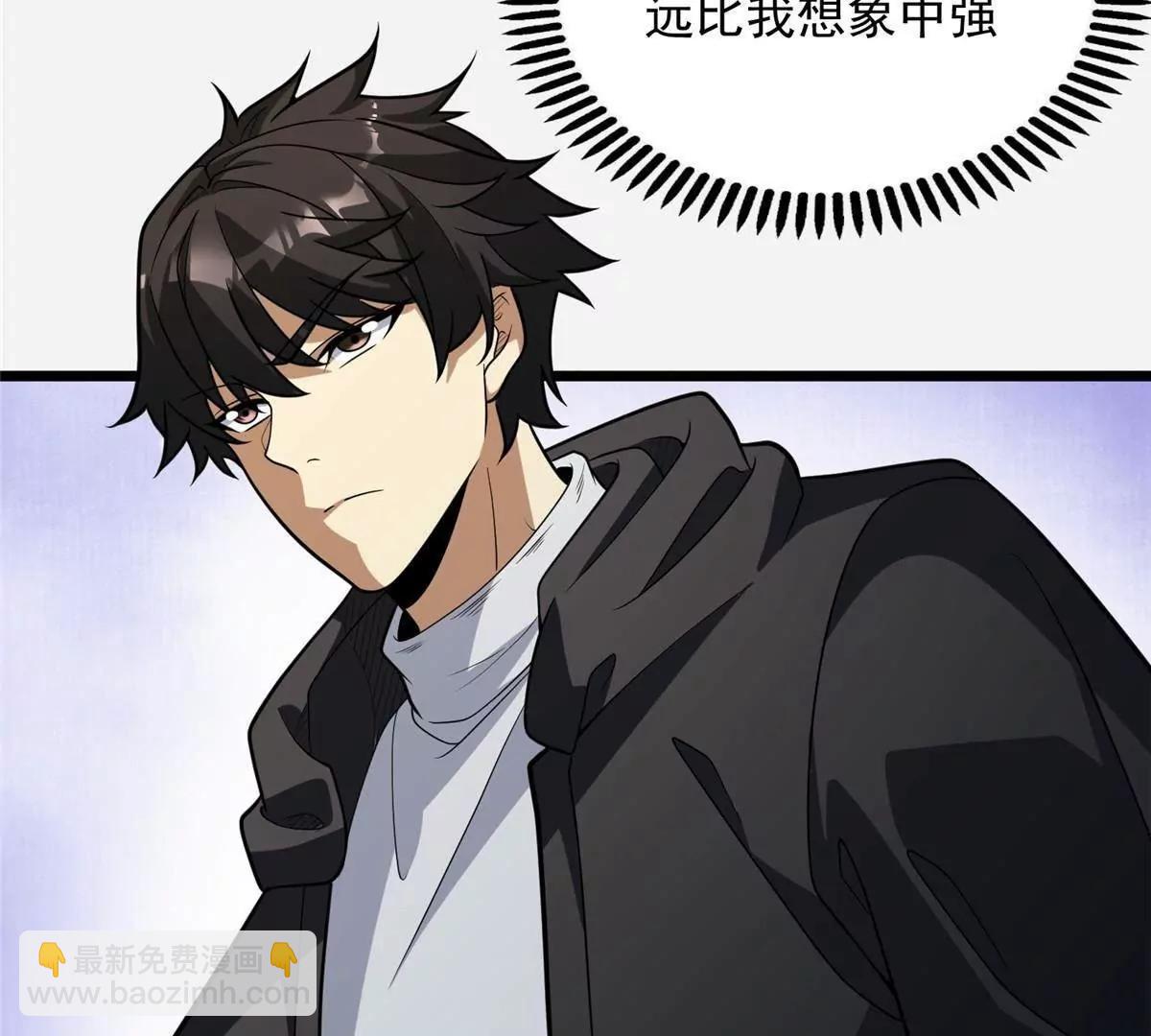 273 你也不想惹麻烦吧？(1/4)-第274话