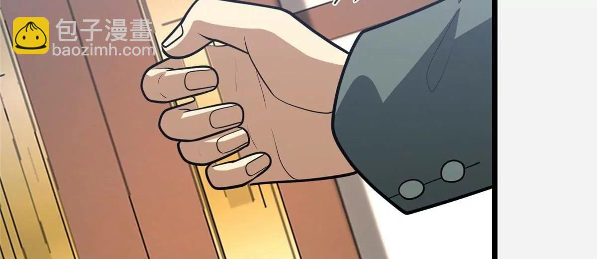 273 你也不想惹麻烦吧？(1/4)-第274话