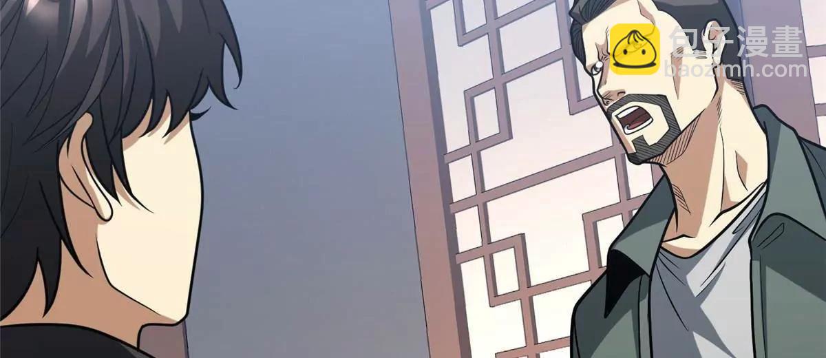 273 你也不想惹麻烦吧？(1/4)-第274话