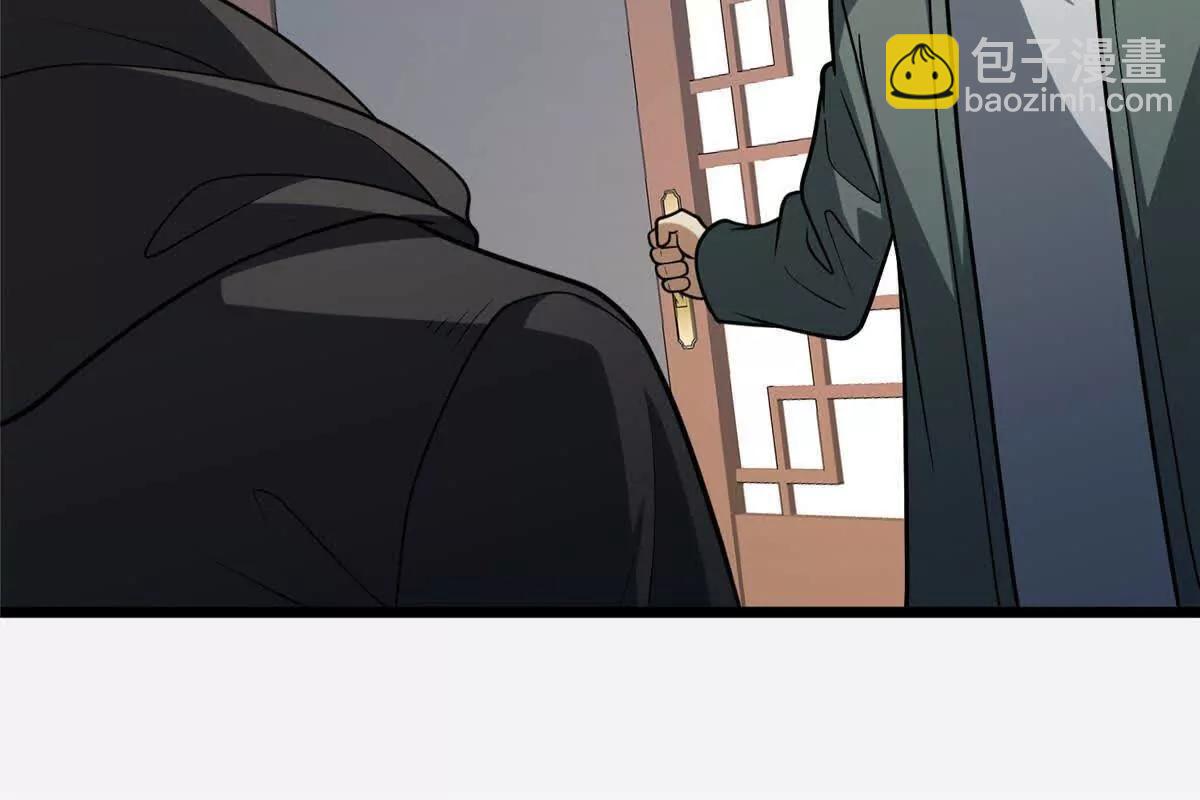 273 你也不想惹麻烦吧？(1/4)-第274话