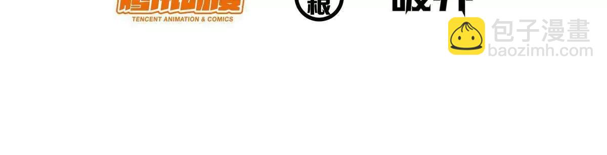 273 你也不想惹麻烦吧？(1/4)-第274话