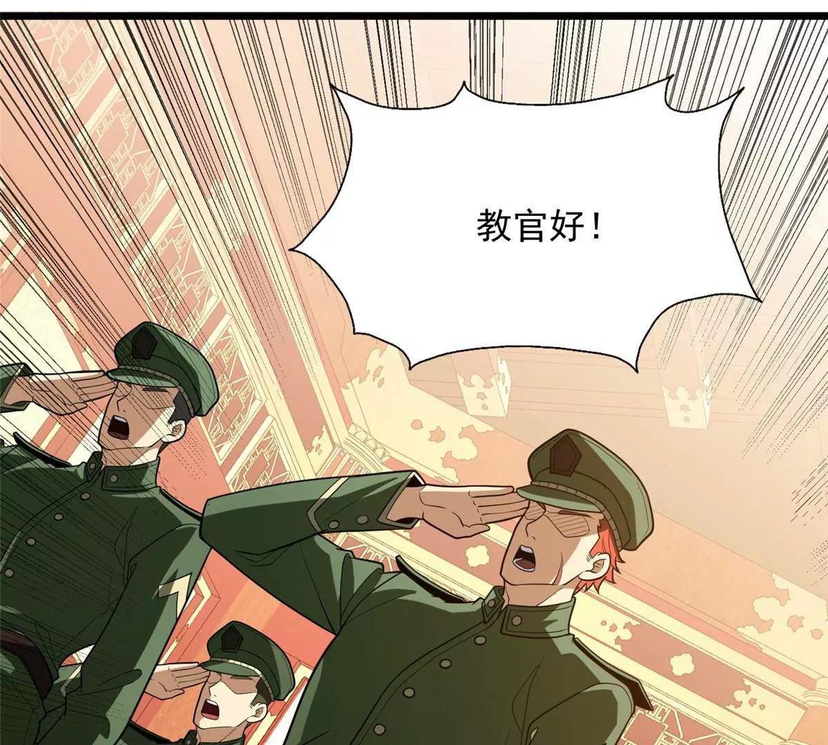 273 你也不想惹麻烦吧？(1/4)-第274话