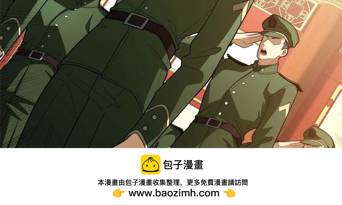 273 你也不想惹麻烦吧？(1/4)-第274话