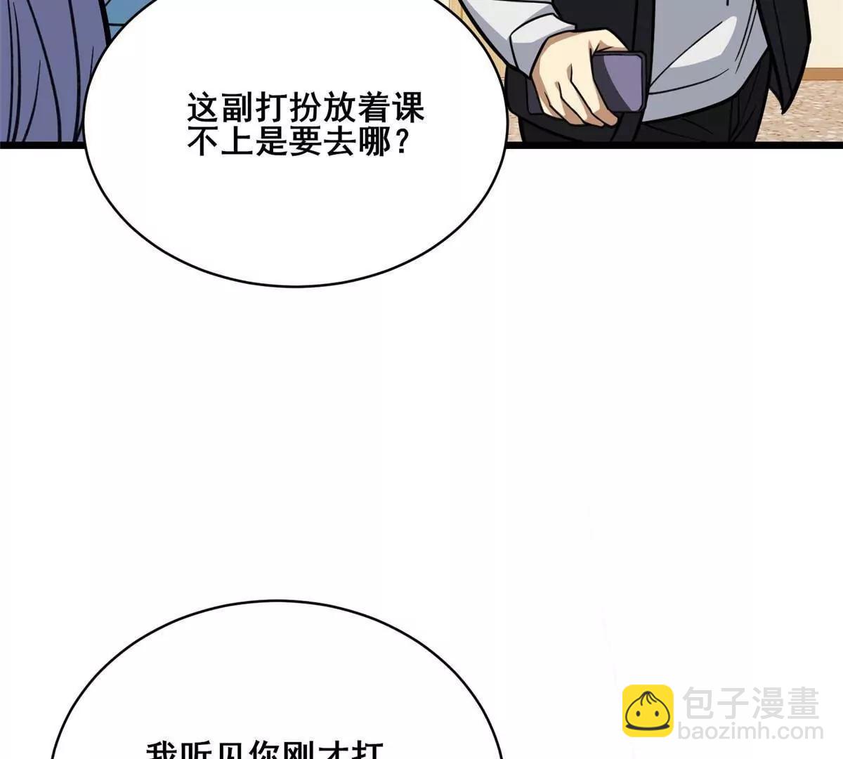 275 凄惨的分部(1/3)-第276话