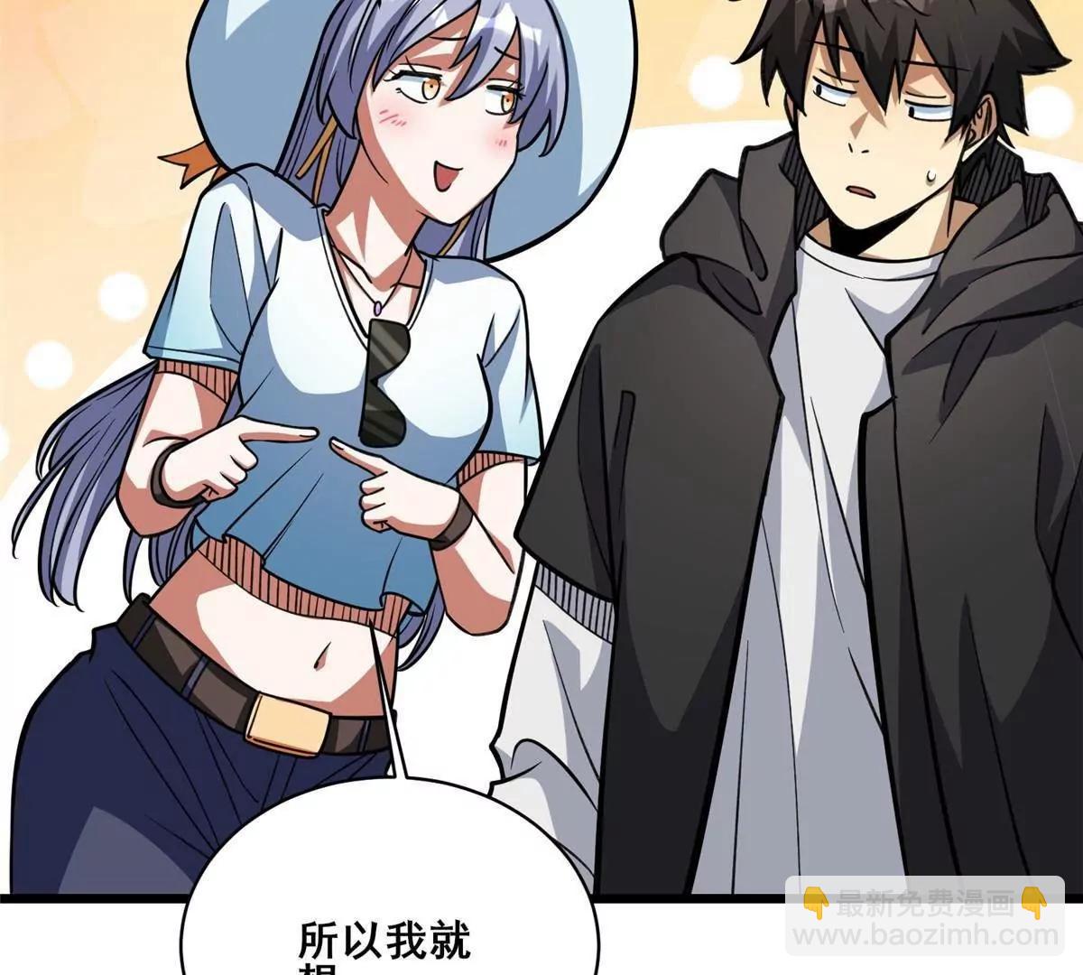 275 凄惨的分部(1/3)-第276话