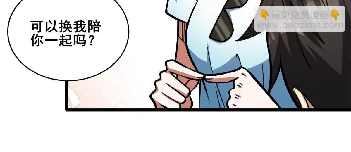 275 凄惨的分部(1/3)-第276话