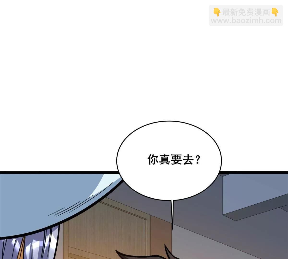 275 凄惨的分部(1/3)-第276话