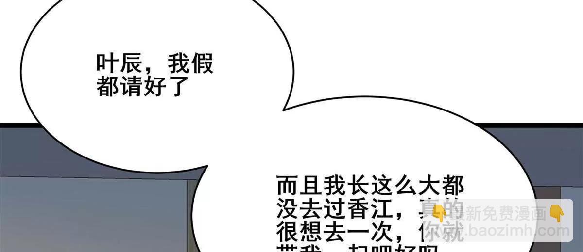 275 凄惨的分部(1/3)-第276话