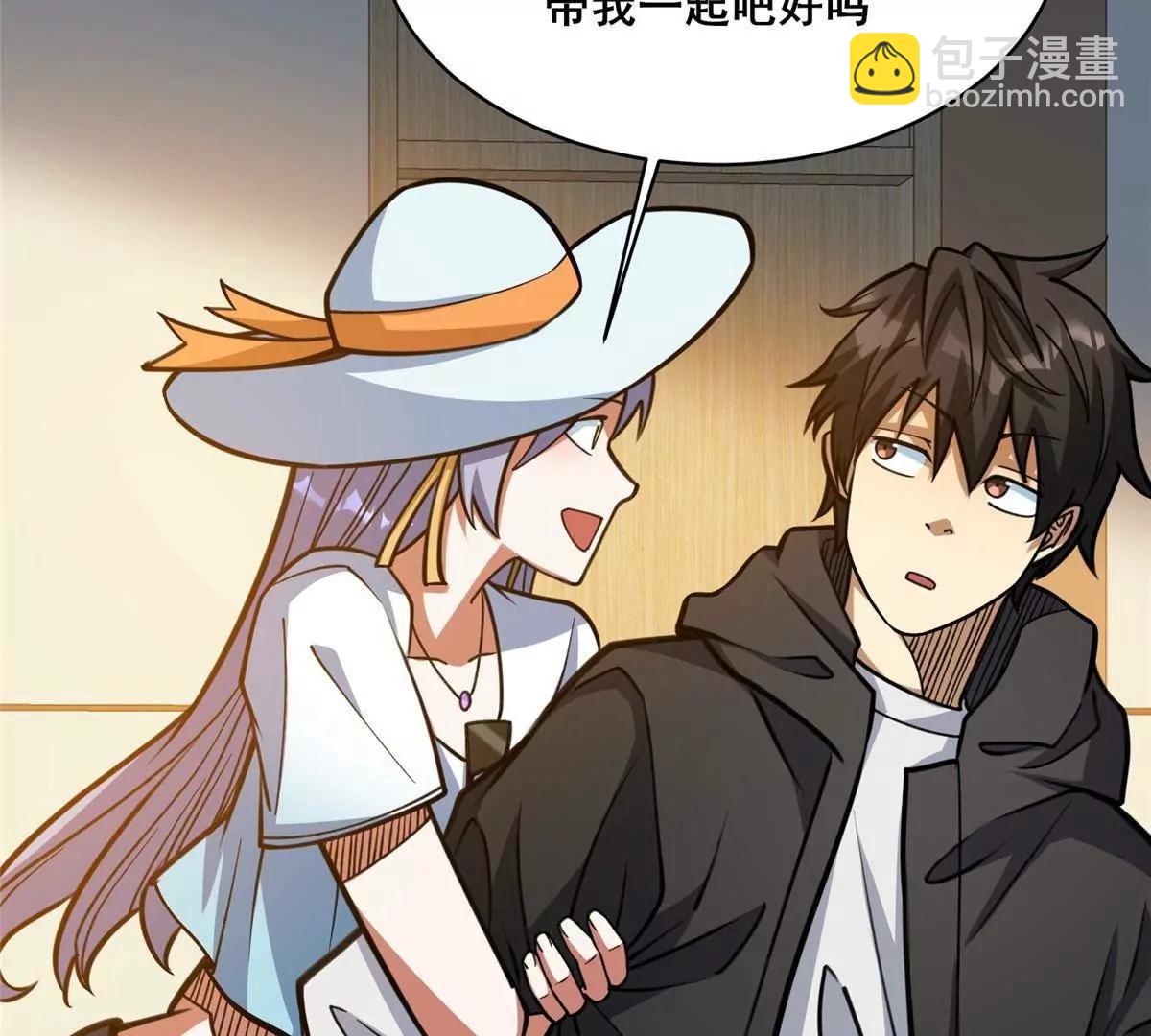 275 凄惨的分部(1/3)-第276话