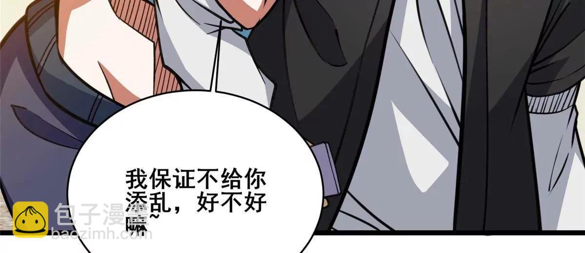 275 凄惨的分部(1/3)-第276话