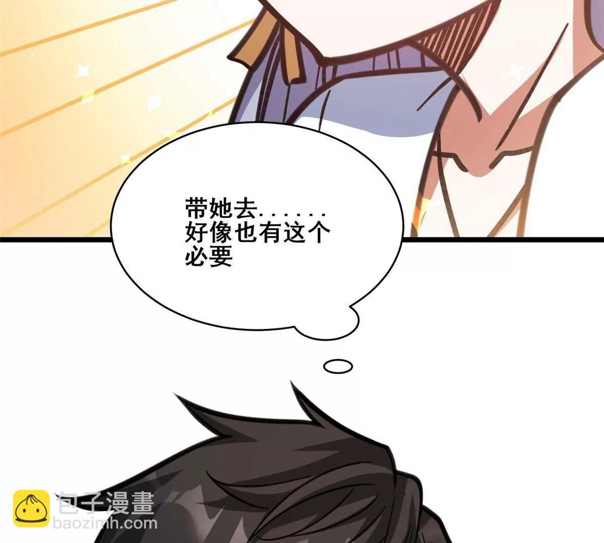 275 凄惨的分部(1/3)-第276话