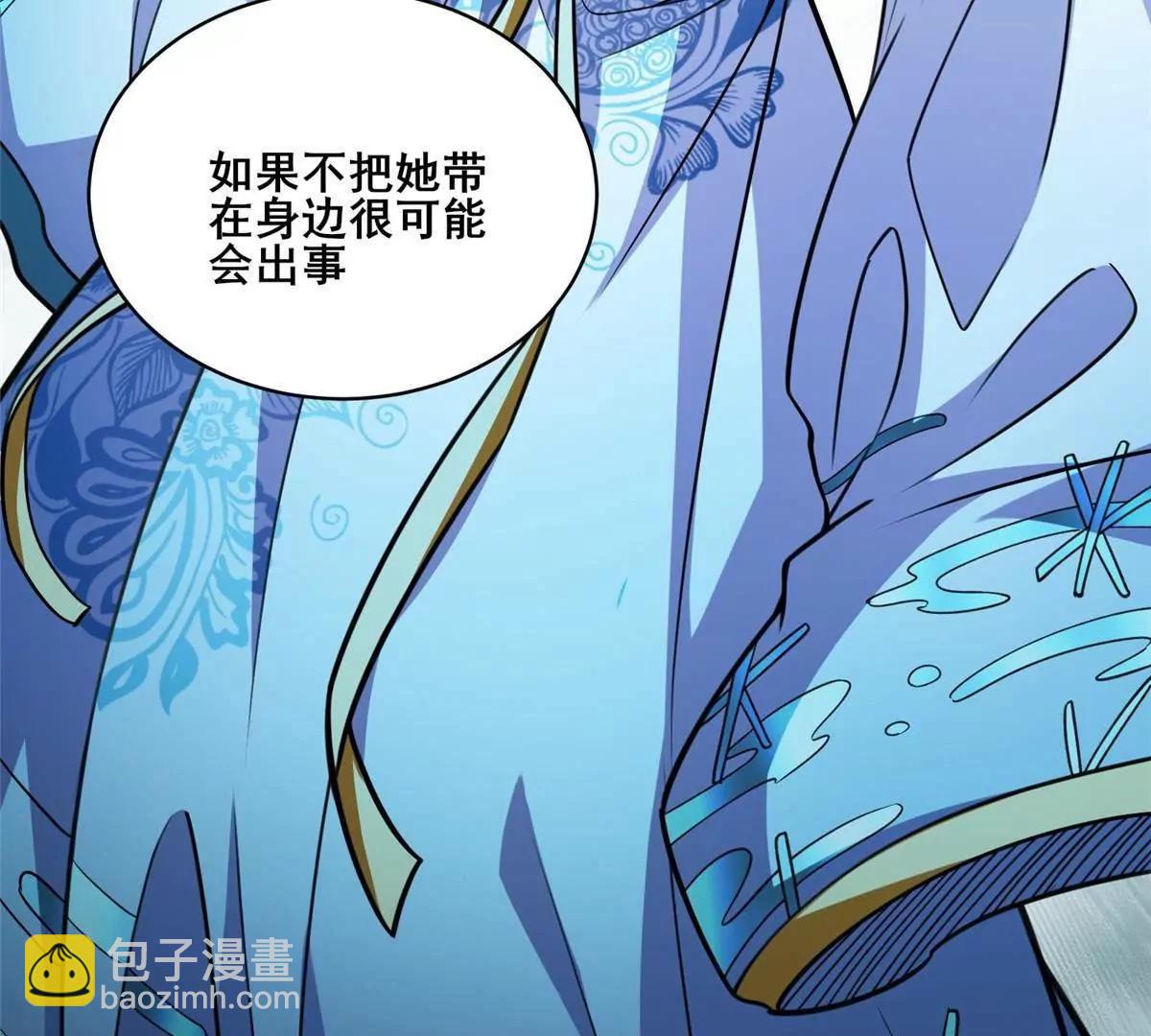 275 凄惨的分部(1/3)-第276话