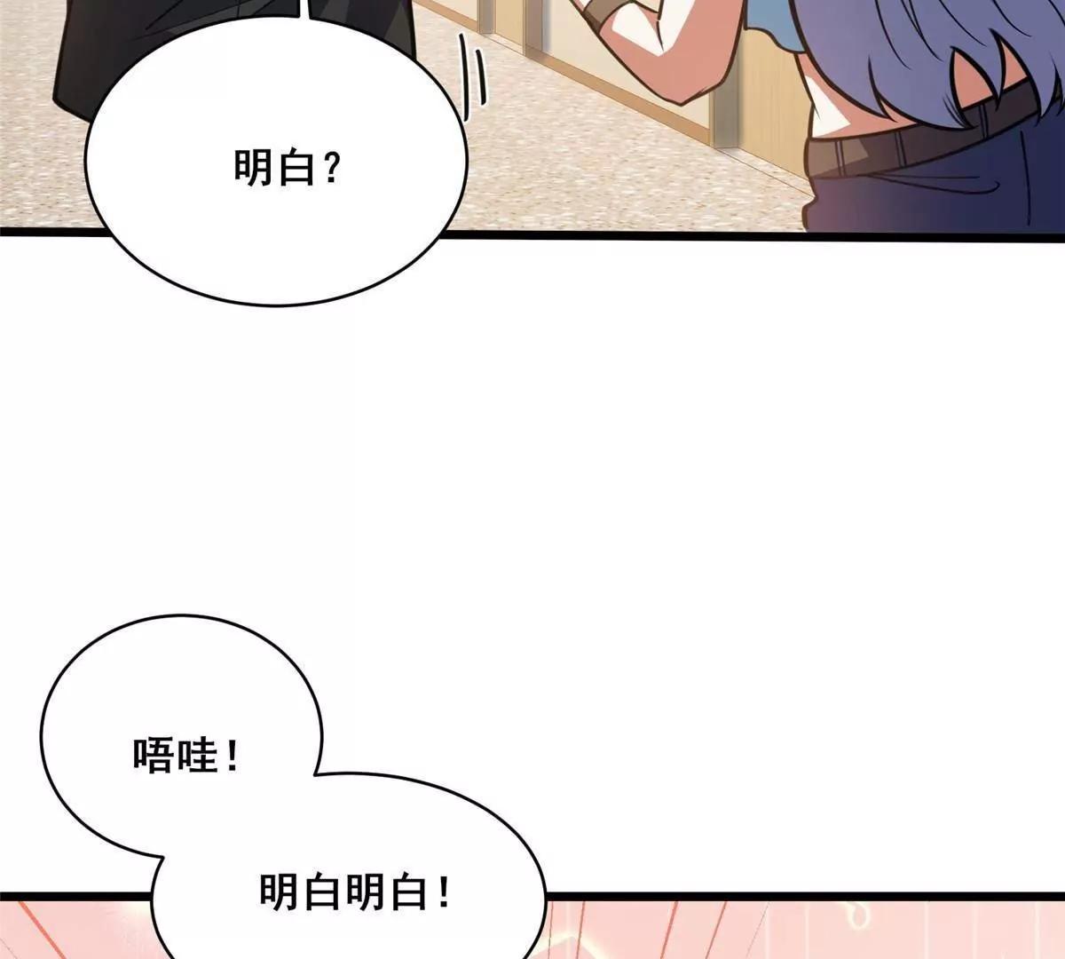 275 凄惨的分部(1/3)-第276话