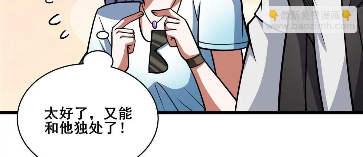 275 凄惨的分部(1/3)-第276话