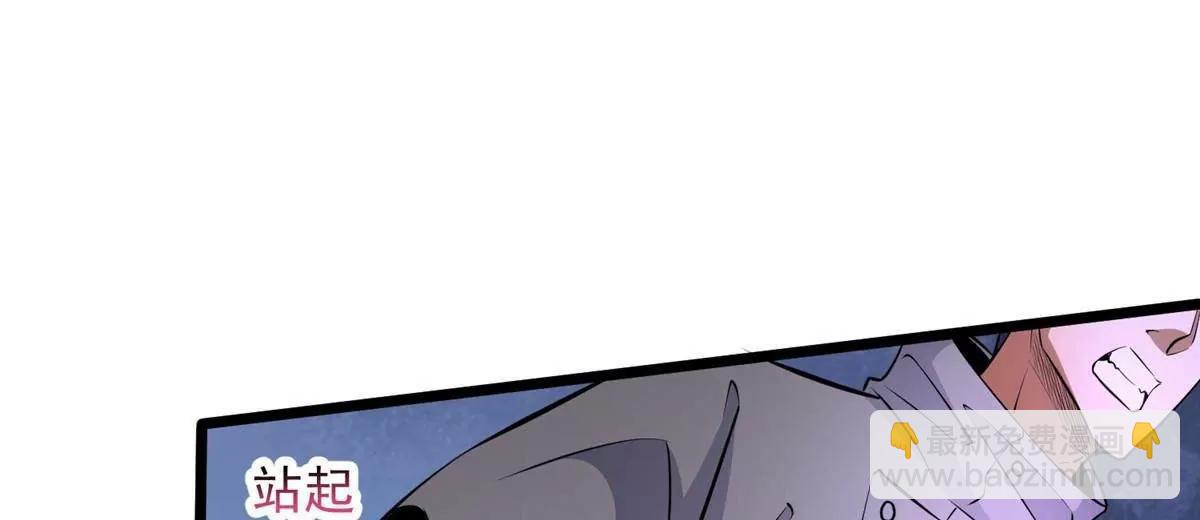 277 浴室闹剧(1/4)-第278话