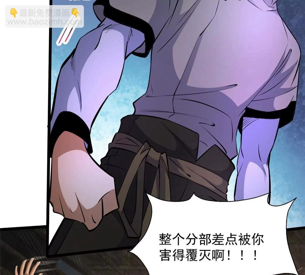 277 浴室闹剧(1/4)-第278话