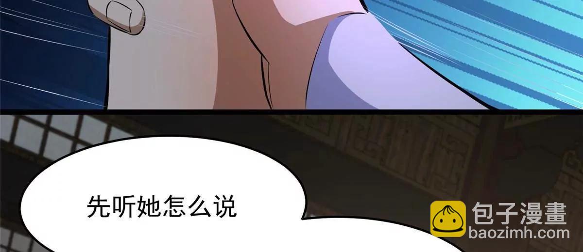 277 浴室闹剧(1/4)-第278话