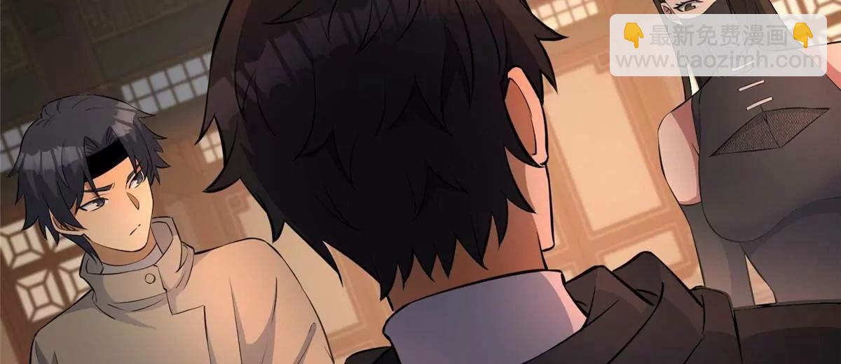 277 浴室闹剧(1/4)-第278话