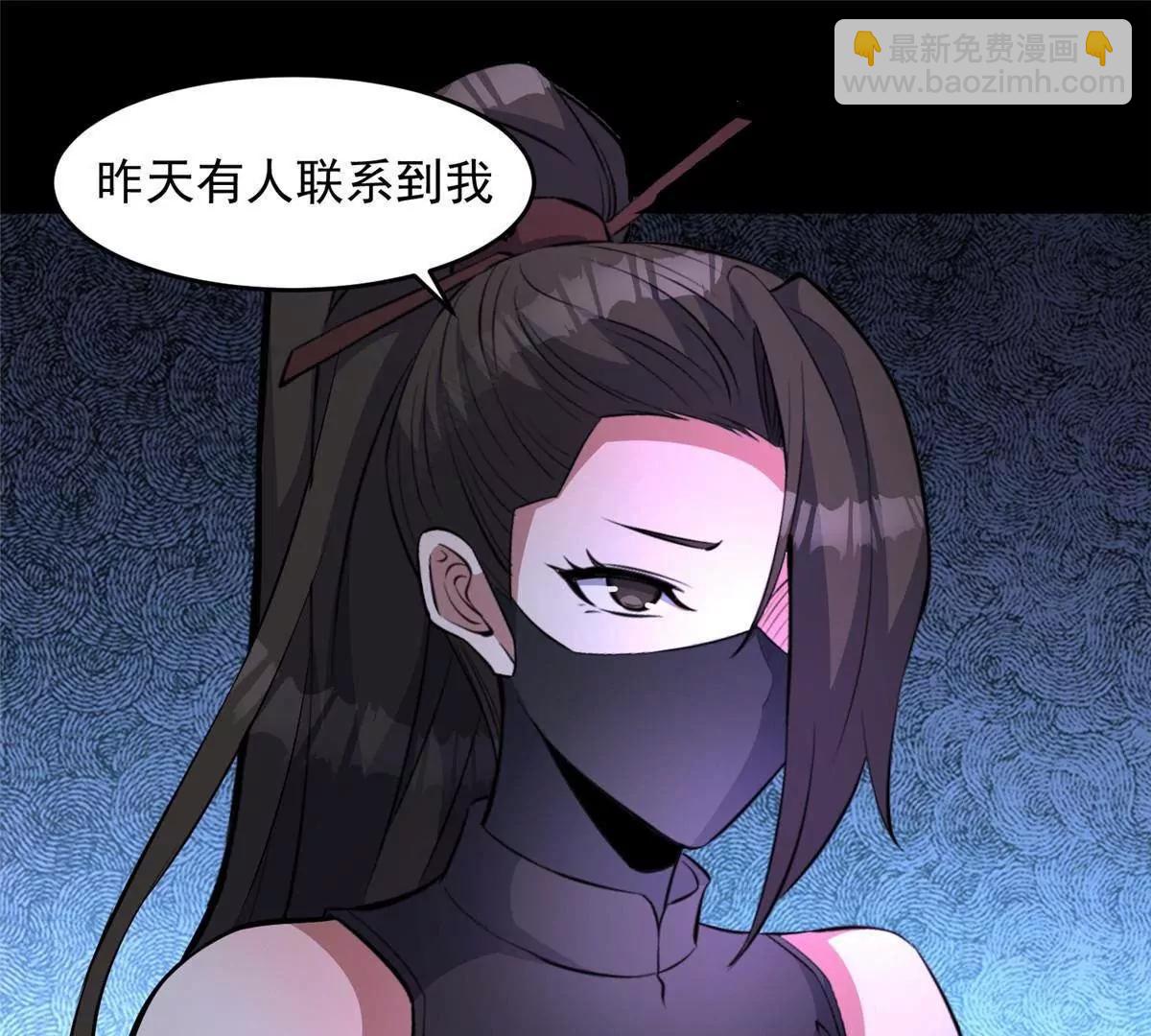 277 浴室闹剧(1/4)-第278话